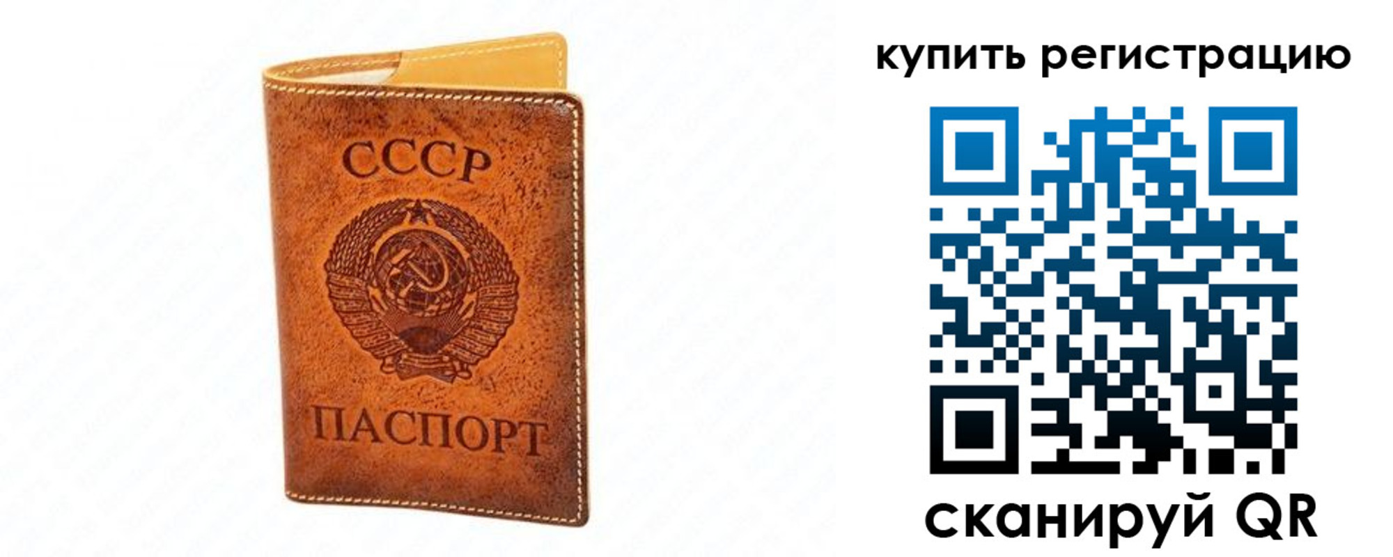 прописка регистрация в Жердевке