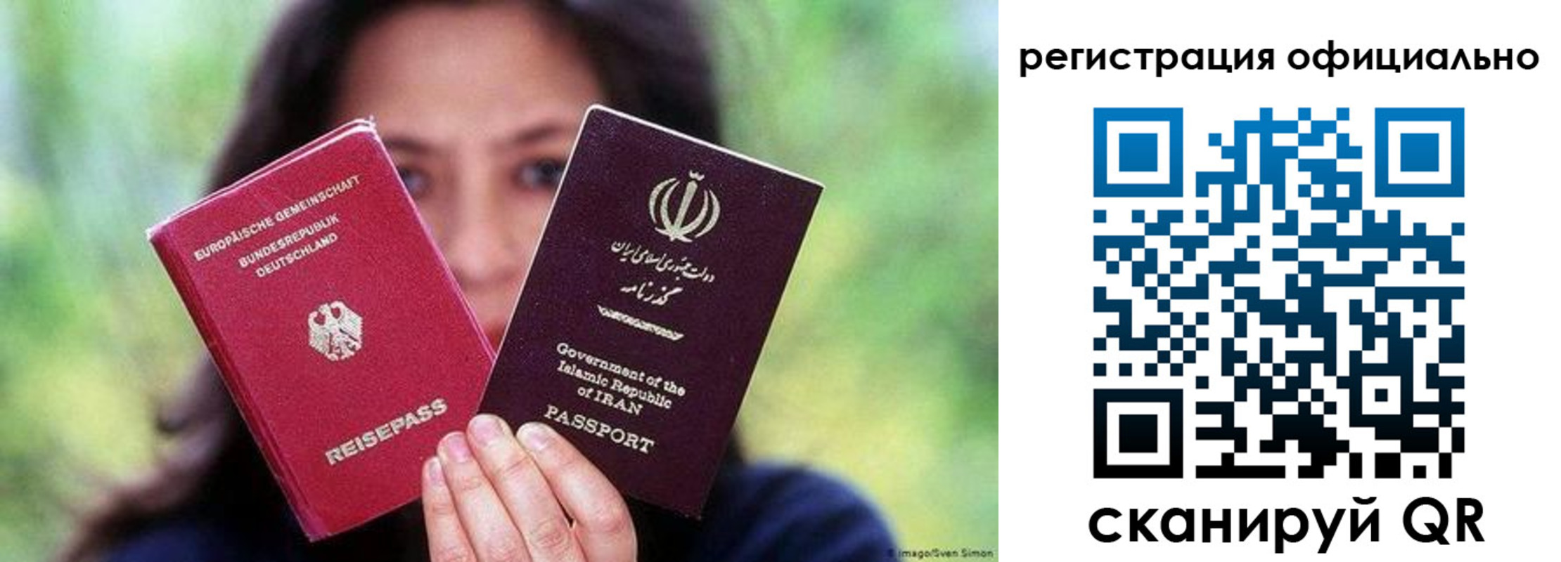 временная регистрация в квартире в Жердевке