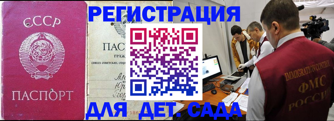 временная регистрация госуслуги в Жердевке